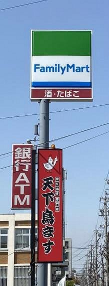 コンビニ ファミリーマート 一色新町店