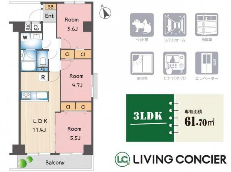 間取り図 3LDK、61.7平米のお部屋です