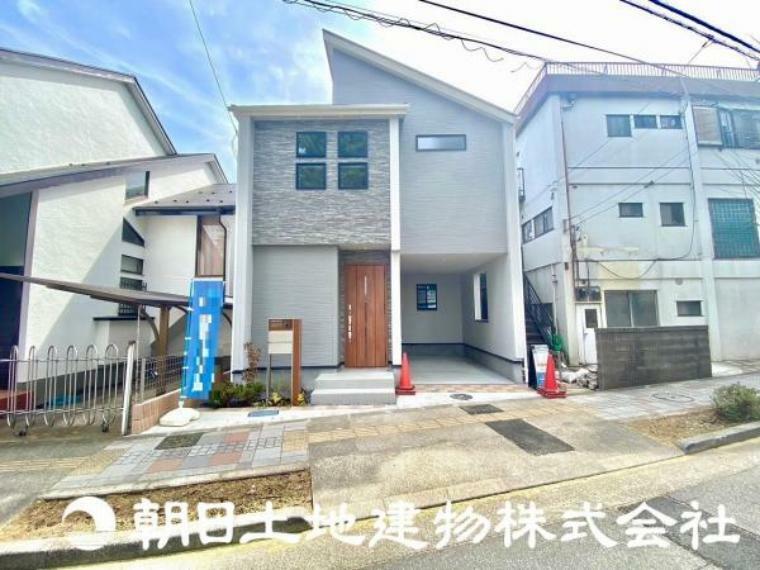 府中市若松町2丁目