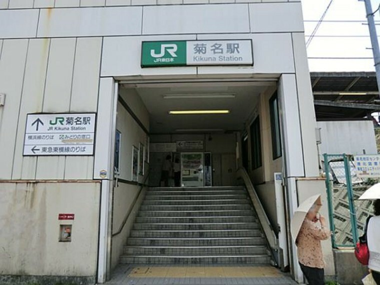 JR菊名駅560m