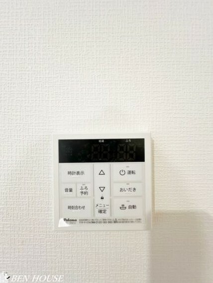 発電・温水設備 オートバス・追い焚き機能付きのオートバス。ご家族それぞれの生活リズムに合わせて、いつでも温かいお風呂に入れます。