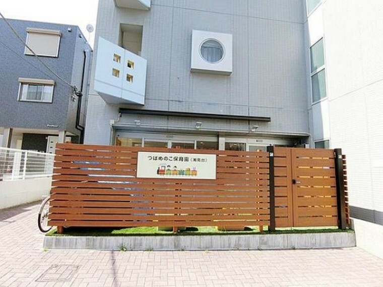 幼稚園・保育園 つばめのこ保育園湘南台810m