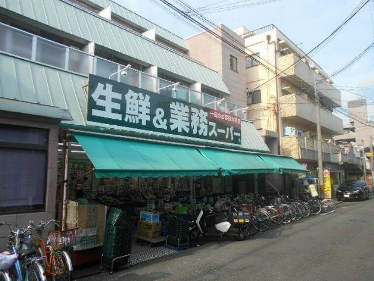 スーパー 【スーパー】業務スーパー西ノ京店まで240m