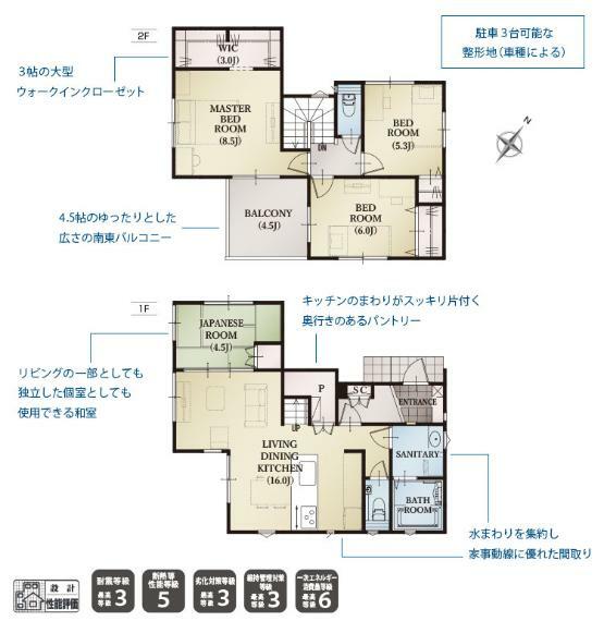 間取り図 効率的かつ暮らしのことをしっかり考えた間取りです