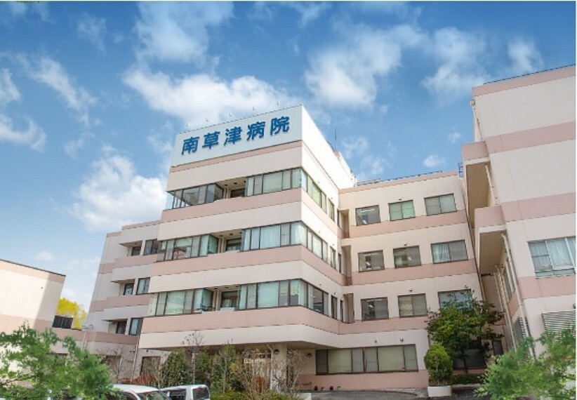 病院 【総合病院】南草津病院まで2124m