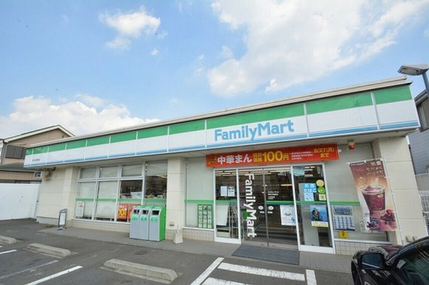 コンビニ ファミリーマート　町田三輪町店　距離約400m