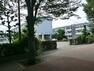 小学校 藤沢市立富士見台小学校　距離約650m