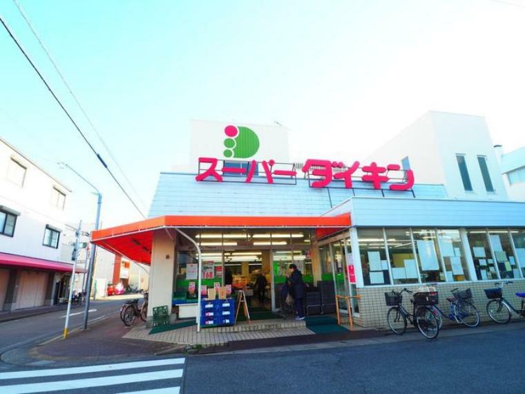 スーパー スーパーダイキン 観音店