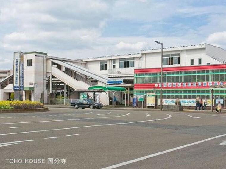 西武鉄道新宿線「小平」駅　距離400m