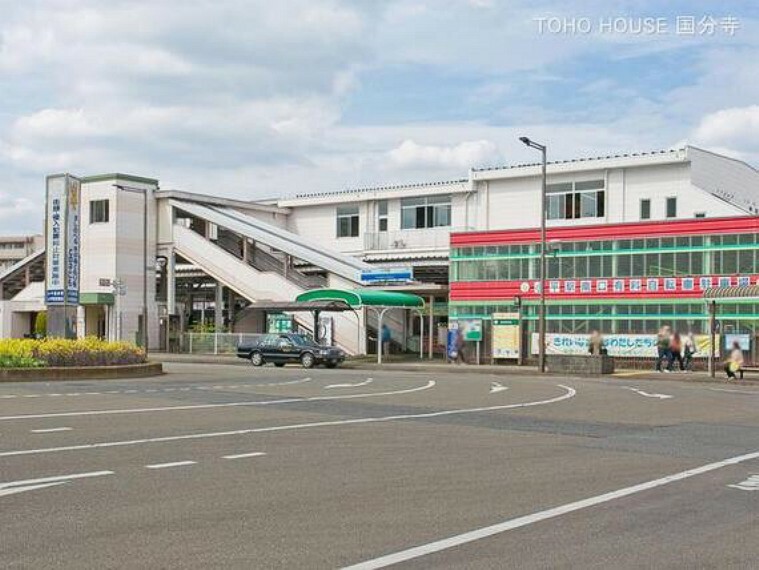 西武鉄道新宿線「小平」駅　距離400m