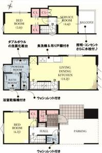 大和市鶴間1丁目