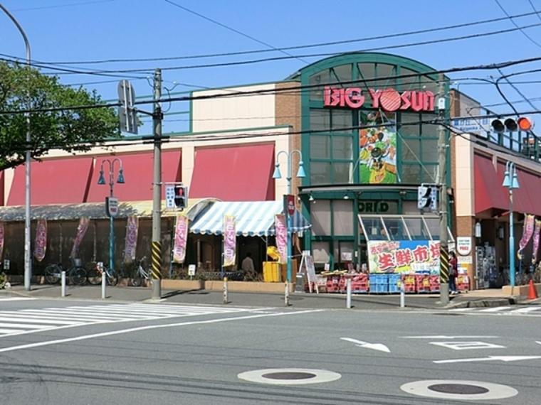 スーパー ビッグヨーサン十日市場店