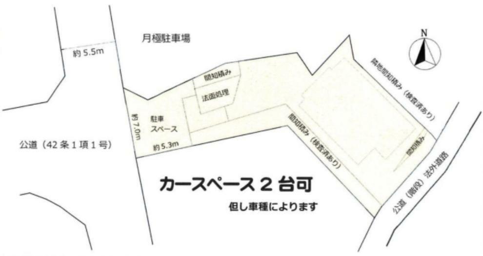 区画図 敷地面積約72坪。広さのあるお住まいです。お車2台駐車できます。前面道路約5.5m。お車の出し入れもしやすいです。