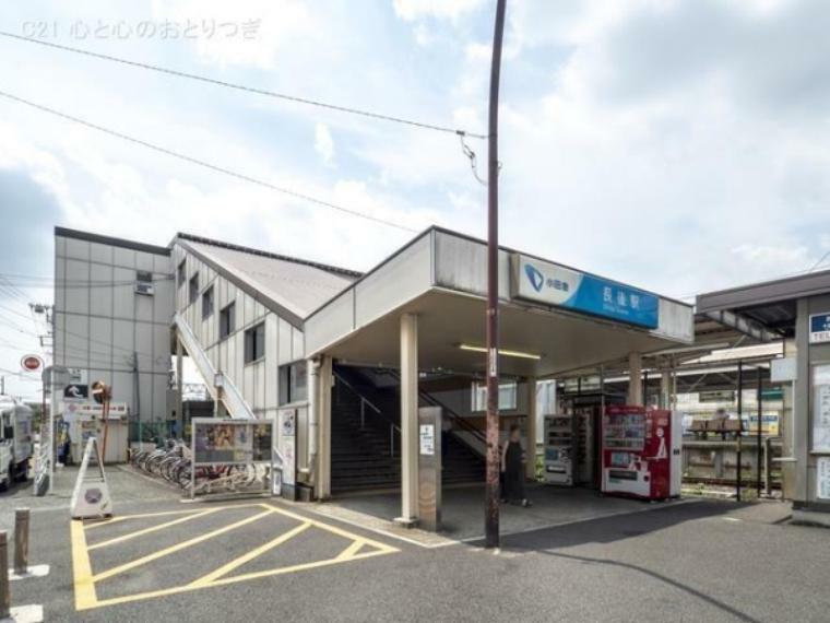 長後駅（小田急　江ノ島線）