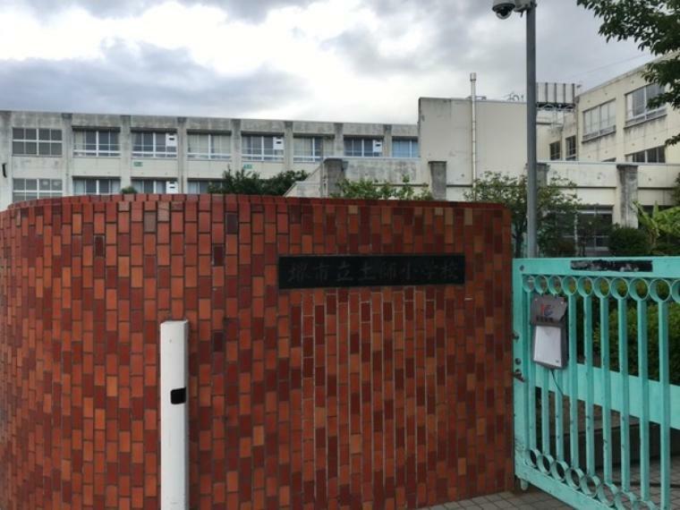 小学校 堺市立土師小学校