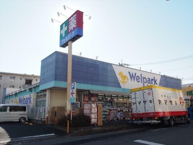 ドラッグストア ウェルパーク川越南大塚東店 駐車場が広く、車での来店も可能です。