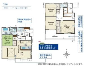 横浜市旭区今宿2丁目