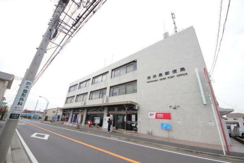 郵便局 横浜泉郵便局
