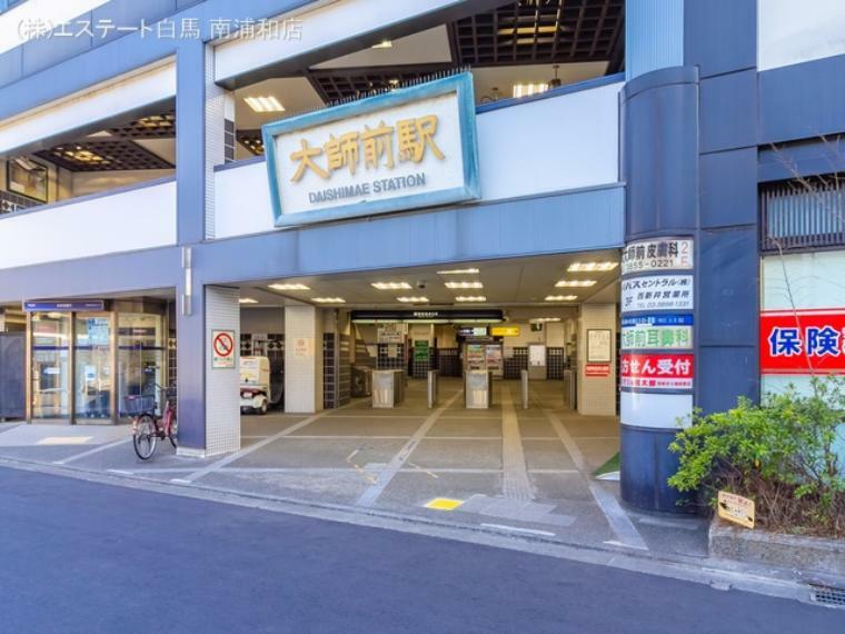 東武伊勢崎・大師線「大師前」駅