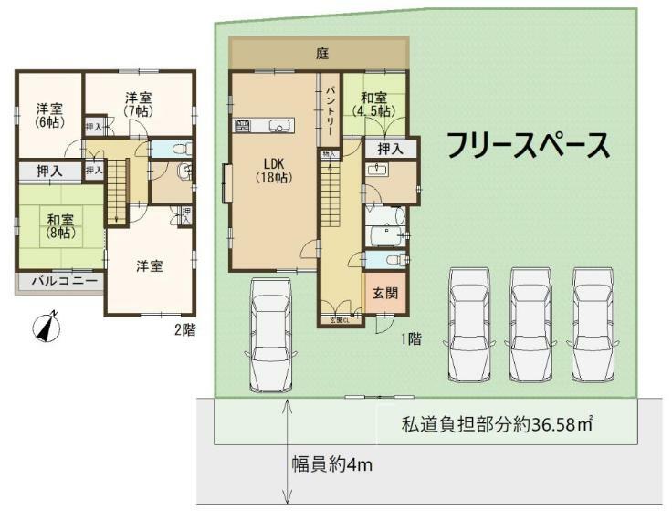 間取り図 間取