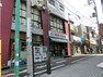 周辺環境 京王ストア代田橋店