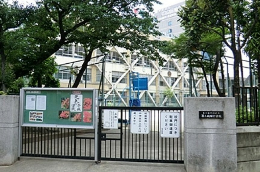 小学校 荒川区立第三峡田小学校　徒歩5分