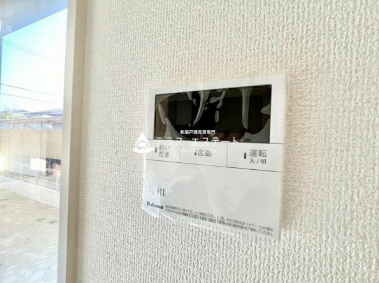 発電・温水設備 オートバスになります。追い炊き機能も付いてます。