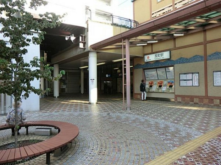 東急東横線反町駅