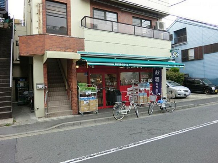 スーパー まいばすけっと反町駅北店