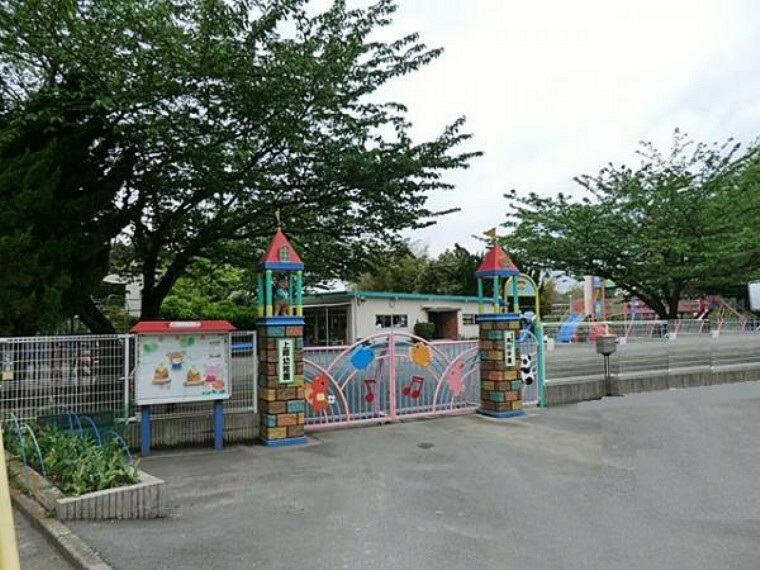 幼稚園・保育園 上郷幼稚園