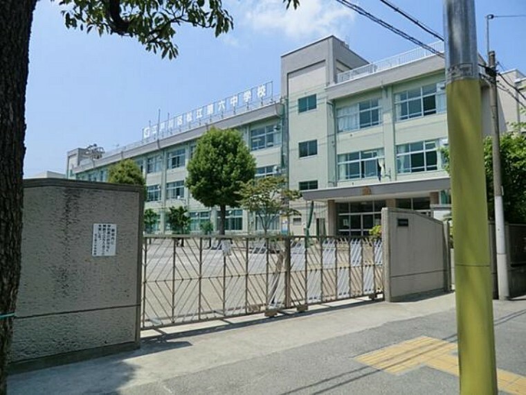 中学校 江戸川区立松江第六中学校