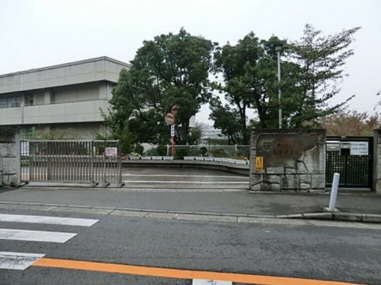 中学校 横浜市立松本中学校まで約2300m