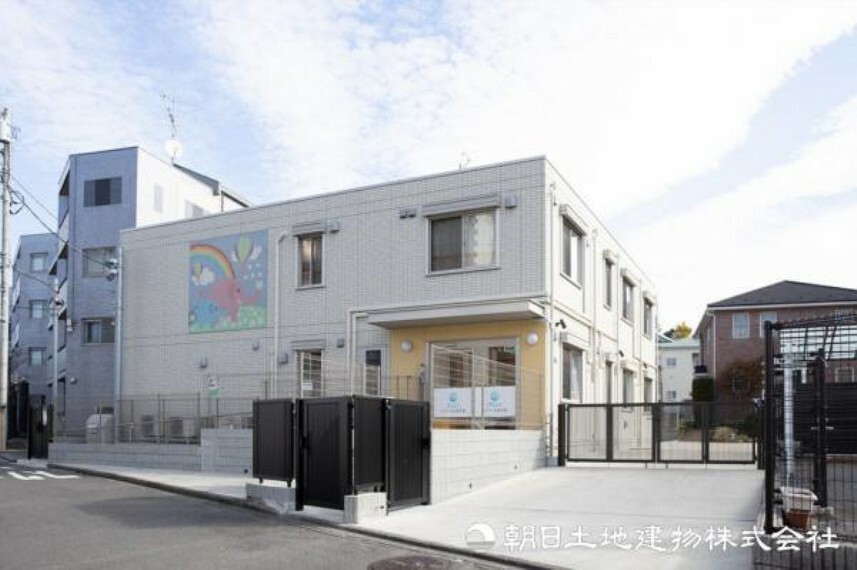 幼稚園・保育園 アロハなかやま保育園1060m