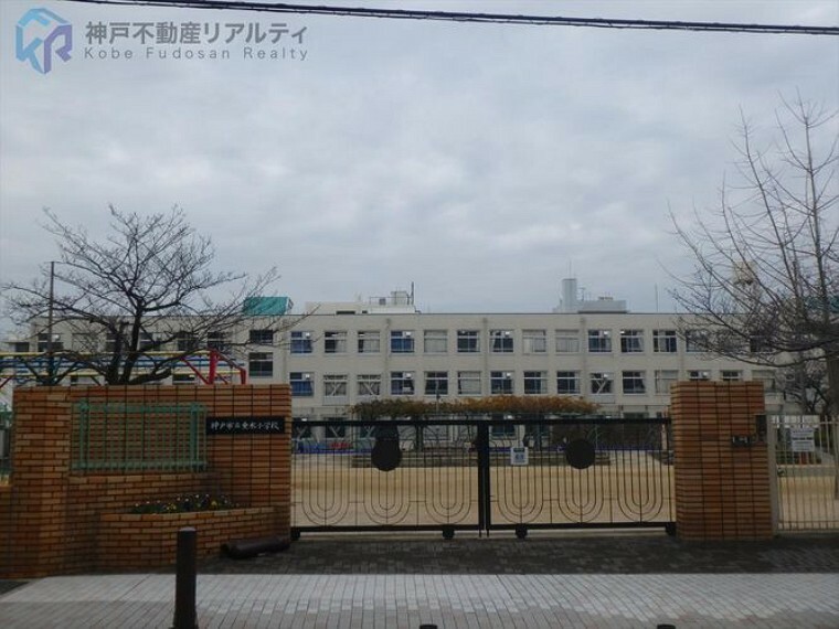 小学校 神戸市立垂水小学校 徒歩11分。