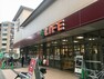 スーパー 【スーパー】ライフ北白川店まで450m