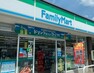 コンビニ 【コンビニエンスストア】ファミリーマート 川越大袋店まで226m