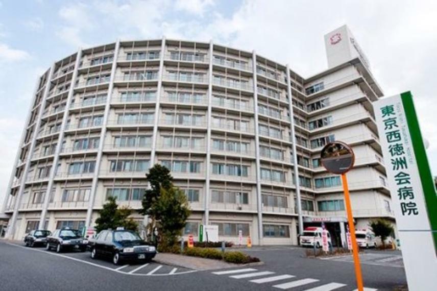病院 【総合病院】東京西徳洲会病院まで594m