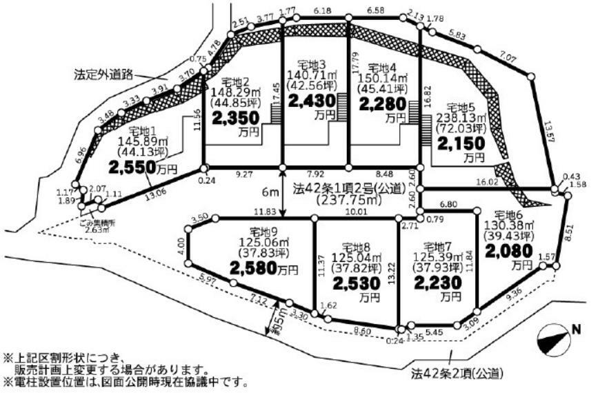 土地図面 「町田市野津田町」建築条件付き売地です　全9区画の開発分譲地　土地125.04平米（約37.82坪）