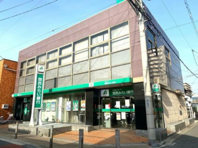 銀行・ATM 【銀行】関西みらい銀行 守口南支店まで1464m