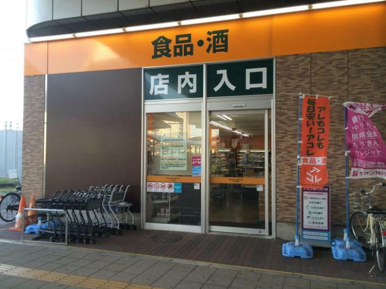スーパー 【スーパー】アコレ 八潮TX店まで965m