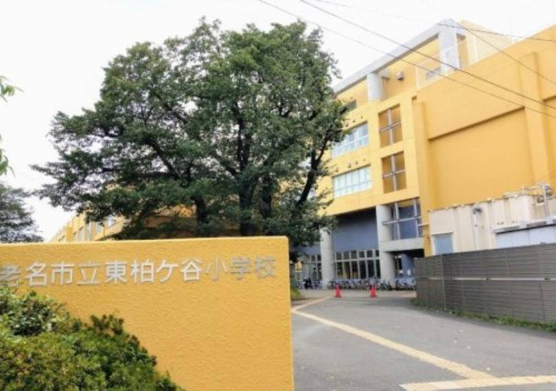 小学校 【小学校】海老名市立東柏ケ谷小学校まで477m