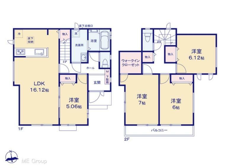 間取り図 図面と異なる場合は現況を優先