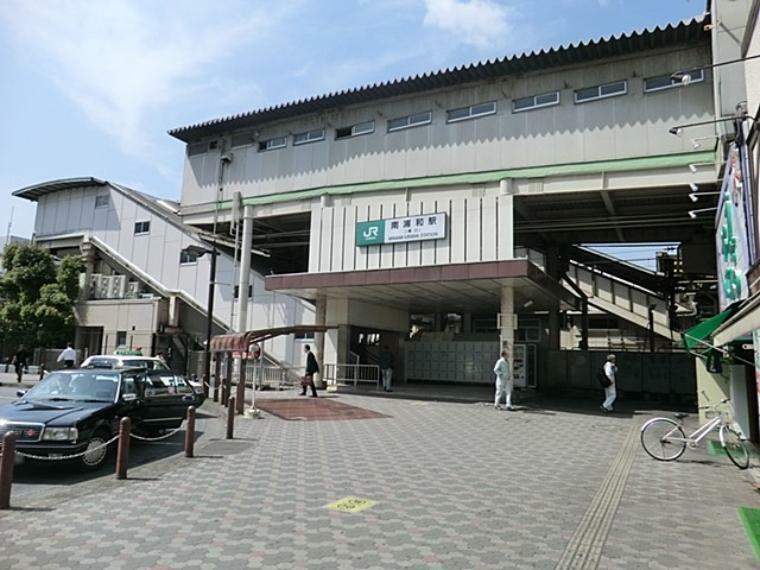 JR京浜東北線「南浦和」駅