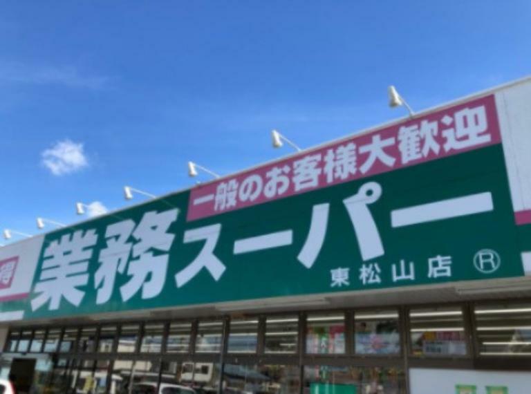 スーパー 【スーパー】業務スーパー 東松山店まで884m