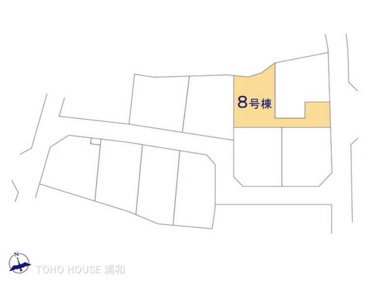 区画図 8号棟になります。　8号棟　図面と異なる場合は現況を優先