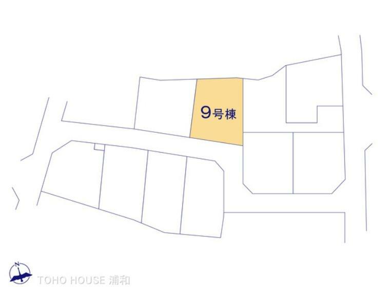 区画図 9号棟になります。　9号棟　図面と異なる場合は現況を優先