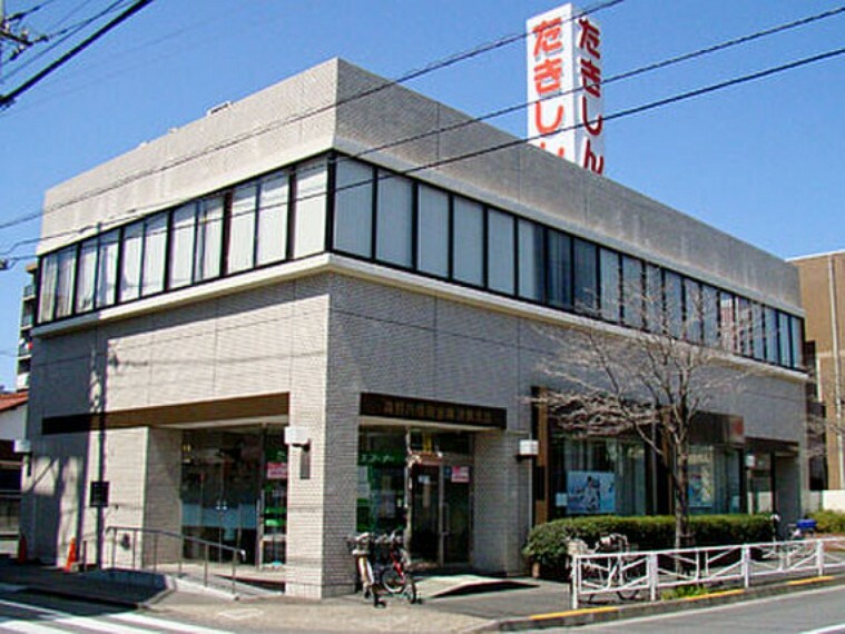 銀行・ATM 東京都北区に本店のある信用金庫。マイカーローン、住宅ローンなどをはじめとした商品の紹介やトピックスなどを掲載しています。