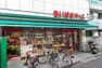 スーパー まいばすけっと平井駅南店