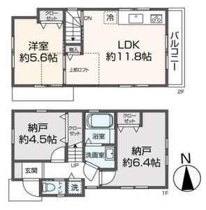 川崎市高津区新作2丁目