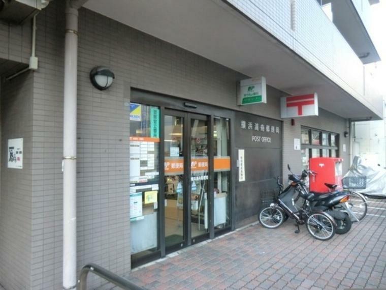 横浜浦舟郵便局